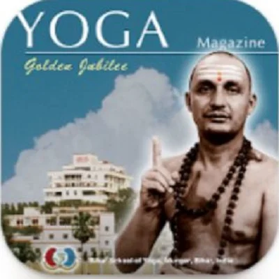 Bihar School of Yoga